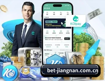 江南体育 APP